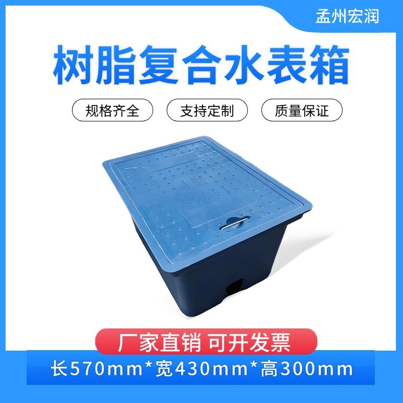 570×430×300箱